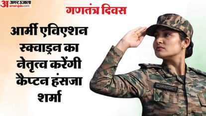 First Woman Rudra Helicopter Pilot Captain Hansja Sharma Lead Army Aviation Squadron at Republic Day Parade