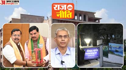 Politics and Policy: Chief Minister Dr. Mohan Yadav's rule in BJP