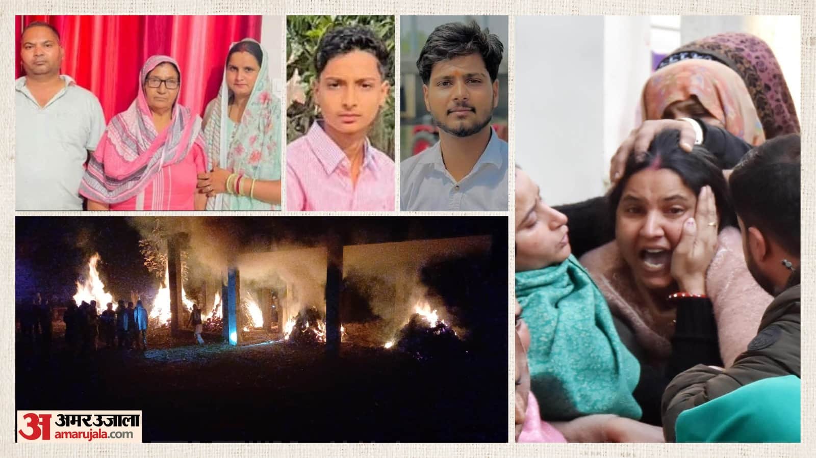 Saharanpur Murder Case The residents of Kaushik Vihar could not sleep all night