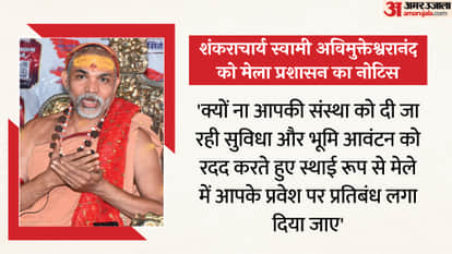 Fair administration warns Avimukteshwarananda that he will be permanently banned from entering the fair area.