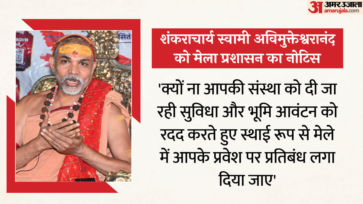 Fair administration warns Avimukteshwarananda that he will be permanently banned from entering the fair area.