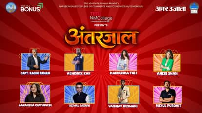 TEDxNMCollege Conference Explores Finance, Leadership and Self Growth Through Theme 'Antarjaal'
