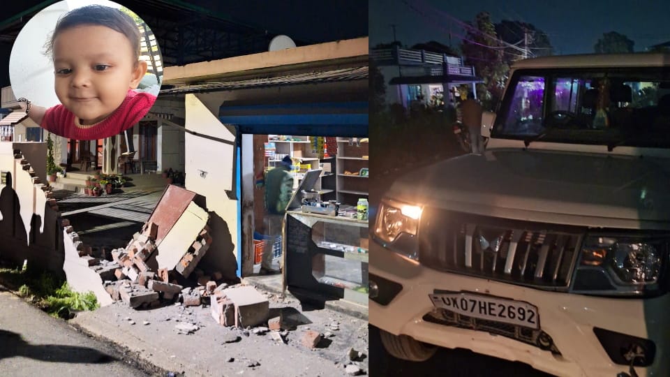 Vikasnagar News jeep crashed through wall and entered house one-and-a-half-year-old girl died