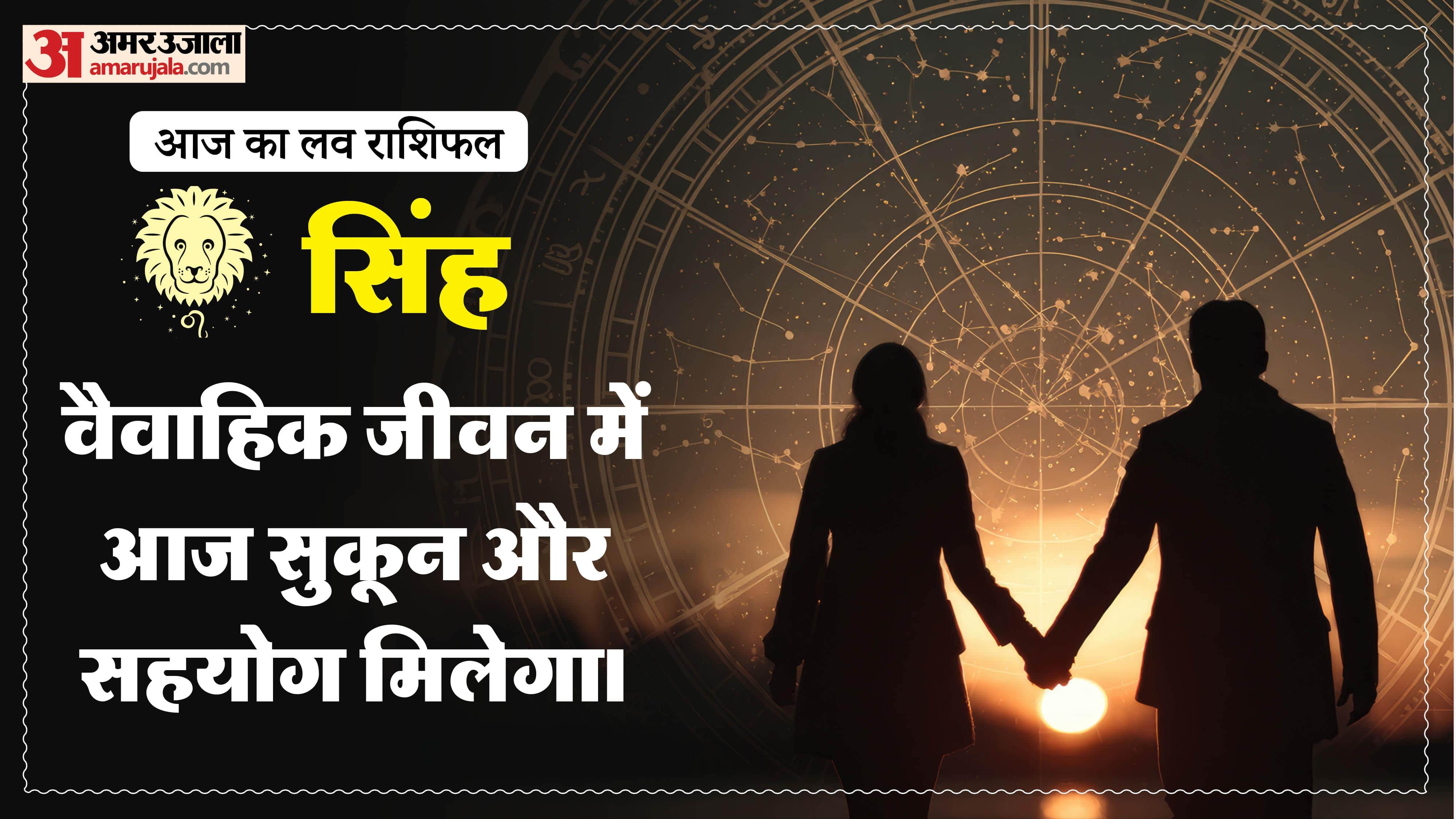 Aaj Ka Love Rashifal Today Love Horoscope 1 april 2026 in hindi