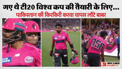 Babar Azam Registers Most Embarrassing T20 Record, Becomes Slowest Batter in BBL Season