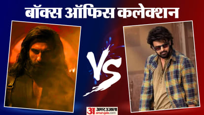 बॉक्स ऑफिस कलेक्शन