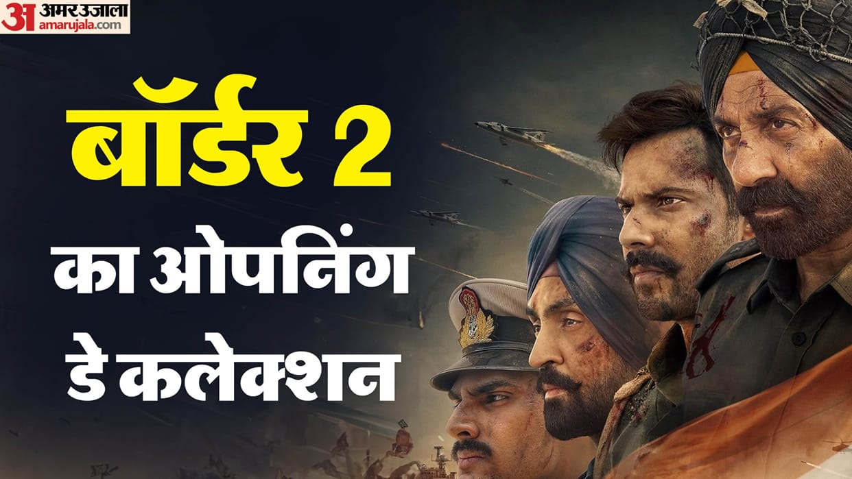 Border 2 Starring Sunny Deol Varun Dhawan Diljit dosanjh Ahan Shetty Day 1 Box Office Collection