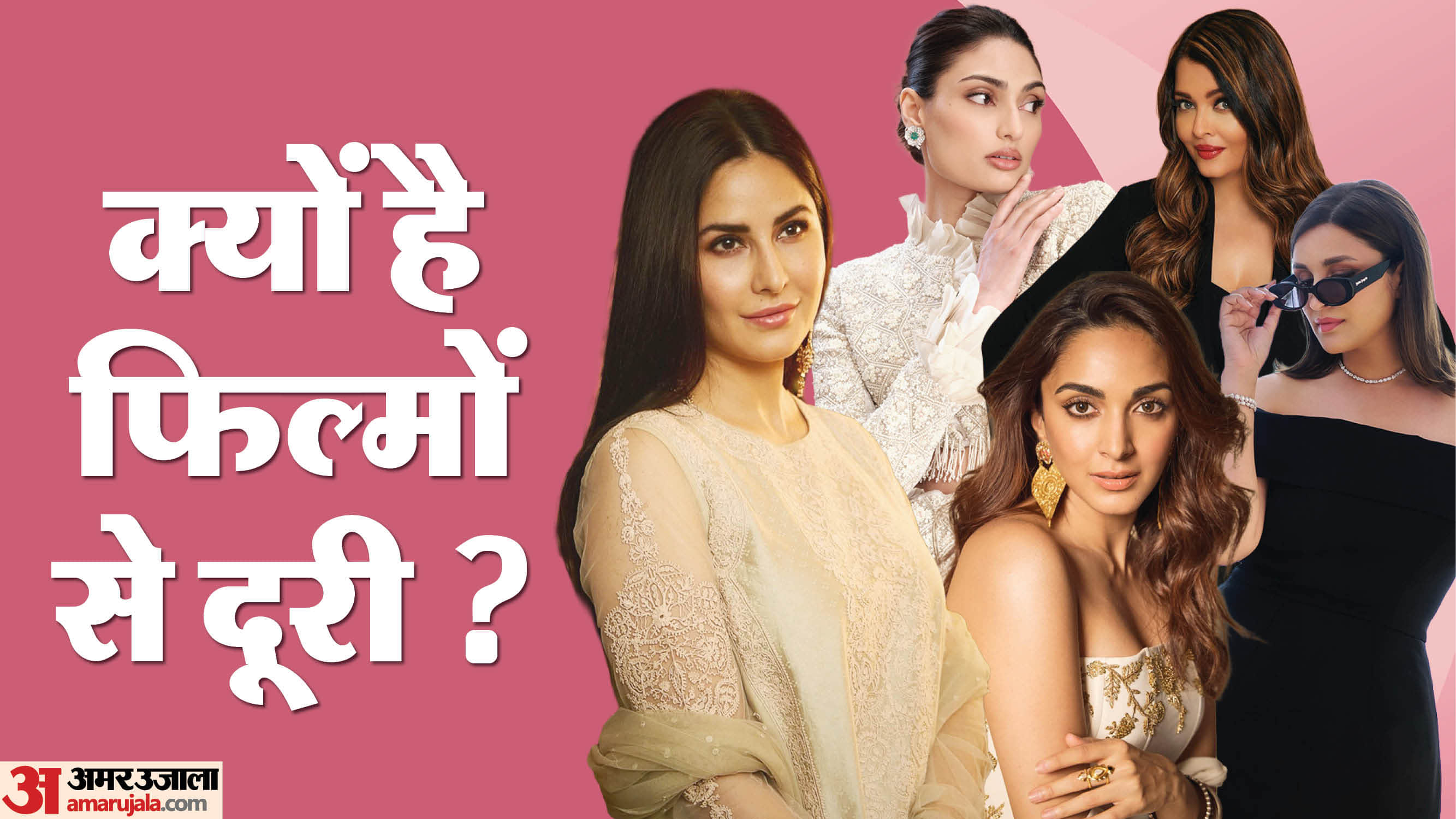 Actresses Who Quit Films After Marriage to Focus on Motherhood and Family Katrina Kiara Athiya