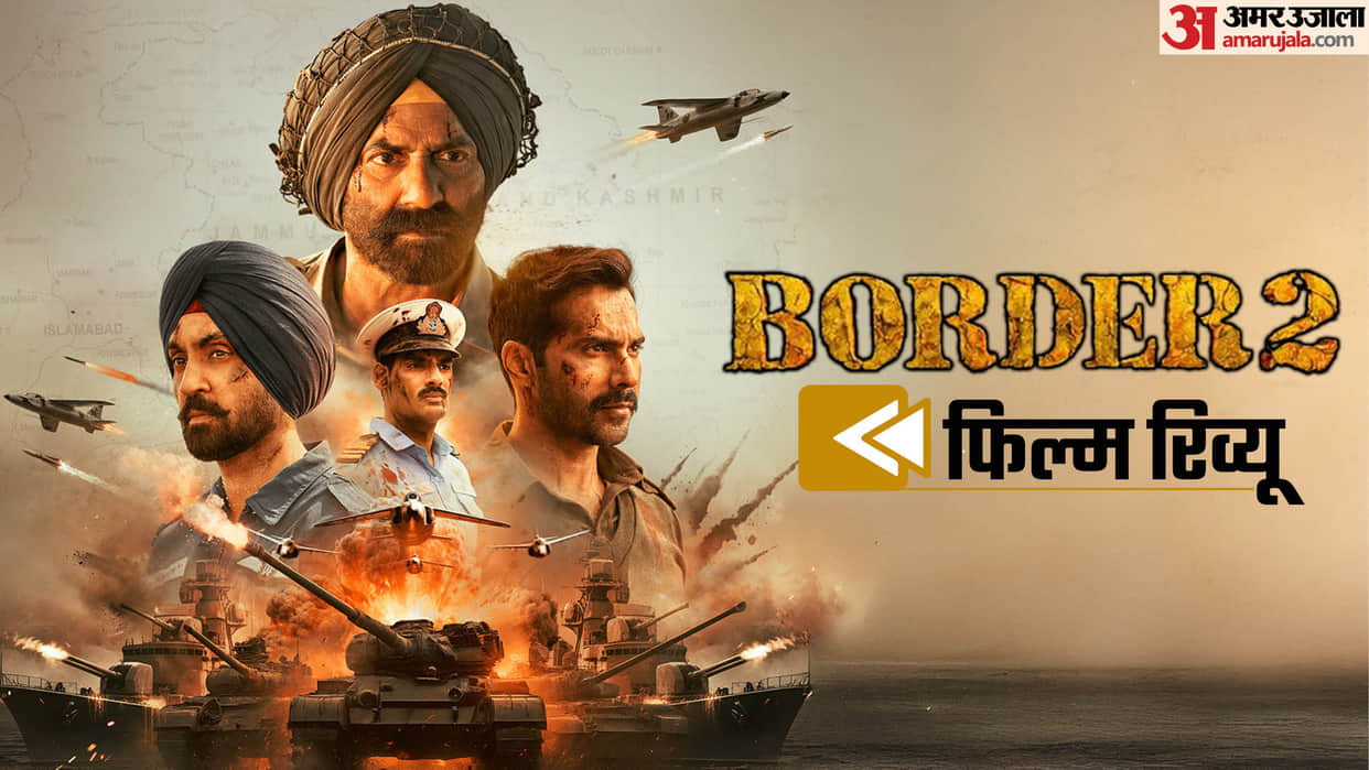 Border 2 Review In Hindi: Sunny Deol Varun Dhawan Diljit Dosanjh Ahan Shetty Movie