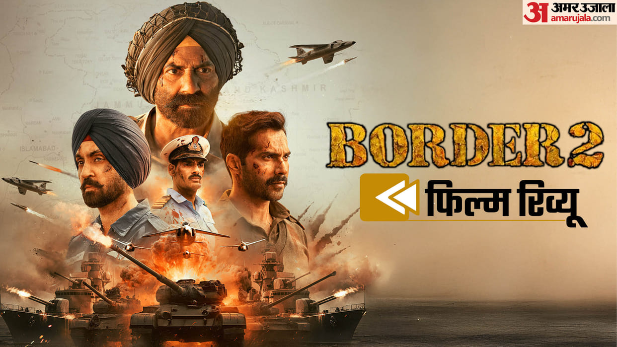 Border 2 Review In Hindi: Sunny Deol Varun Dhawan Diljit Dosanjh Ahan Shetty Movie