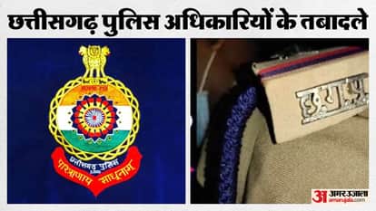 Raipur: more than 23 CG State Police service officers Transfer in Chhattisgarh