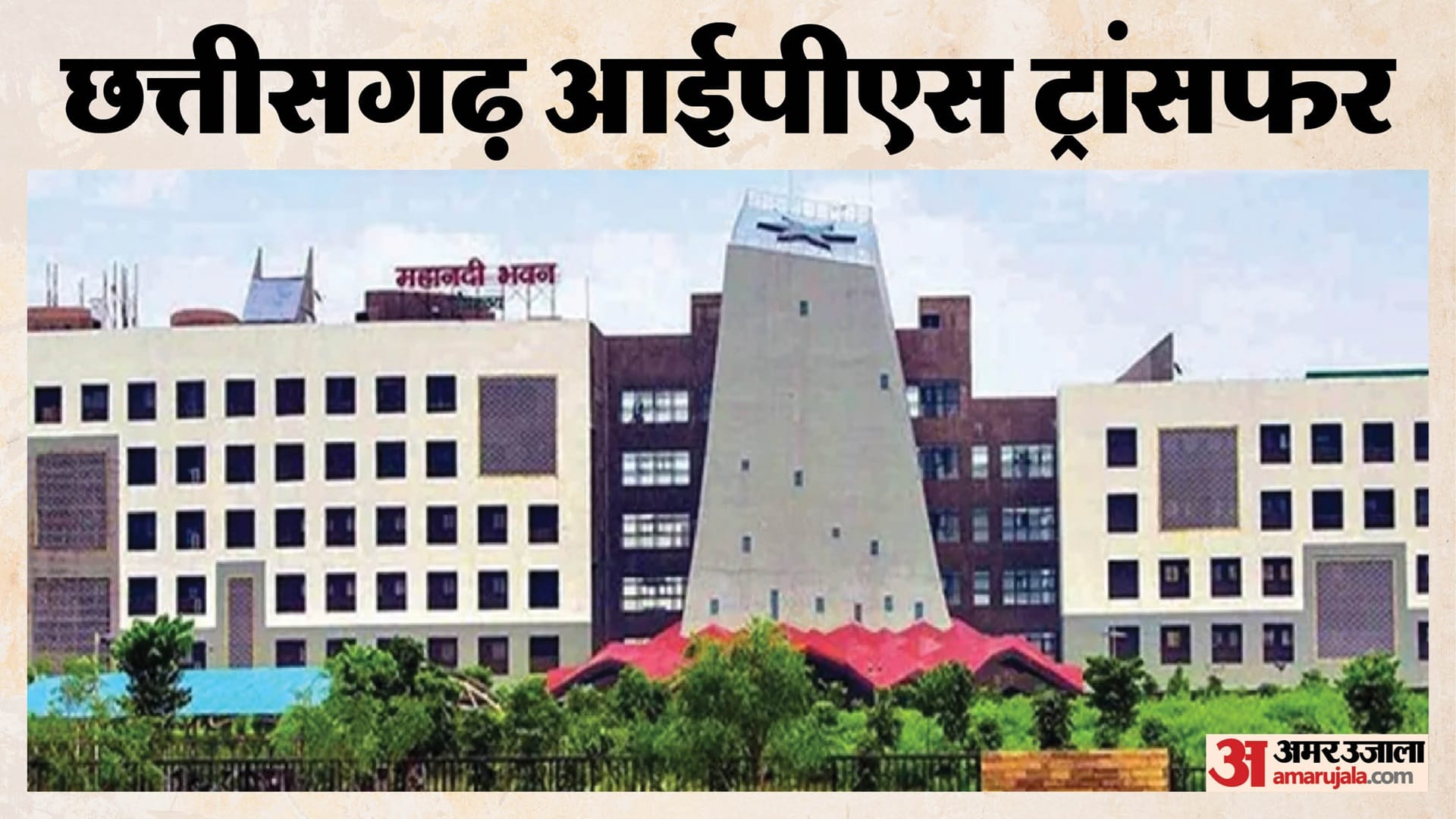 ग्रॉफिक्स: अमर उजाला डिजिटल