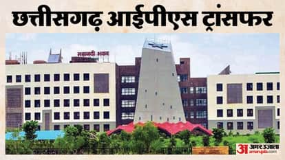 CG IPS Transfer: 15 IPS officers transferred in Chhattisgarh, Sanjeev becomes Raipur first Police Commissioner