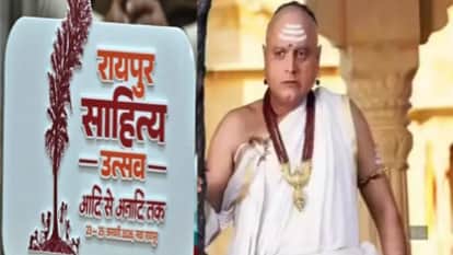 Raipur Literature Festival 2026: three-day celebration on literature, novels, and poetry