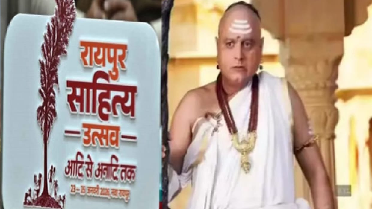 Raipur Literature Festival 2026: three-day celebration on literature, novels, and poetry