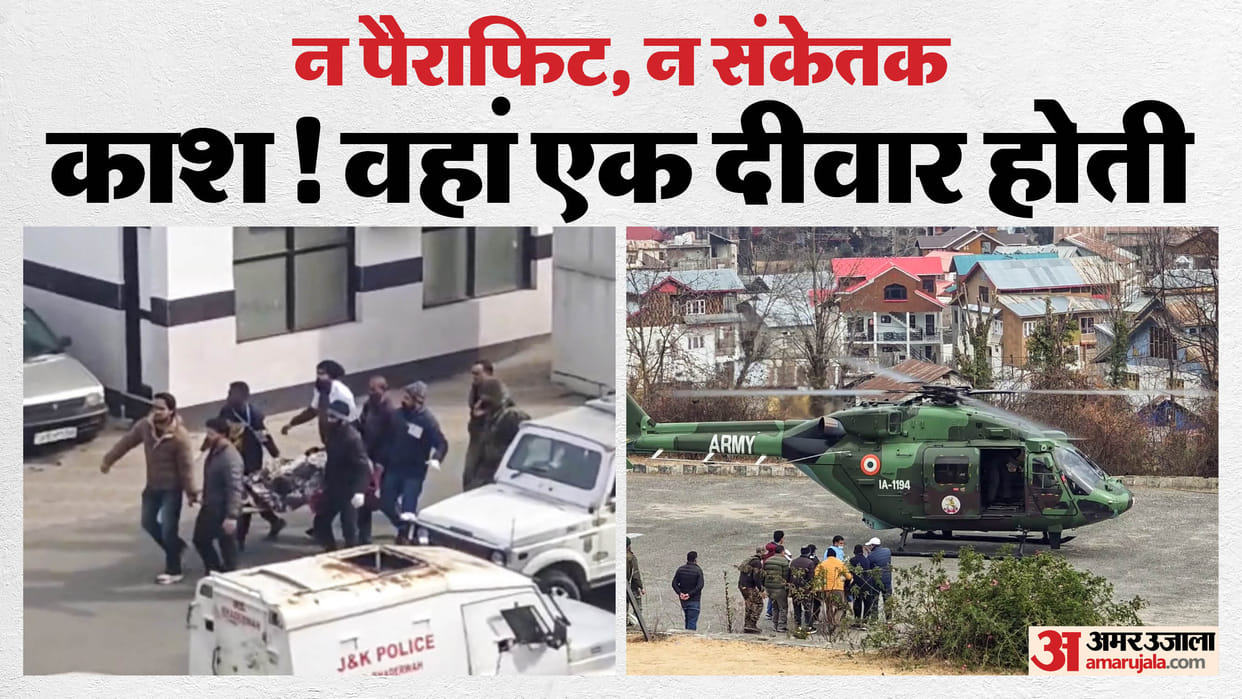 Doda Army Accident: 10 Soldiers Died Vehicle Falls into Gorge in Jammu Kashmir News in Hindi