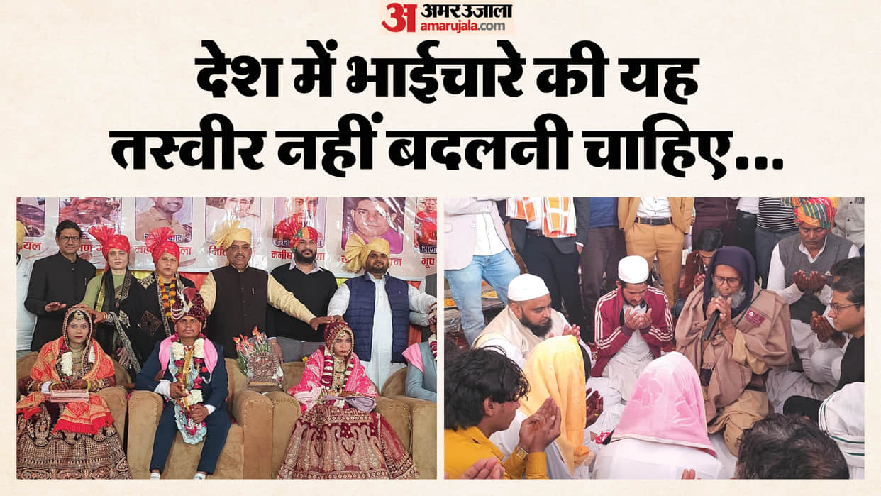 mass marriage ceremony at Pingawan presented example of Hindu-Muslim brotherhood