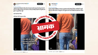 fact check Nihangs reached shop of young man rinsing his mouth in the Golden Temple sacred pool