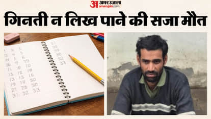 Four and half year old girl unable to count to 50 beaten to death by father