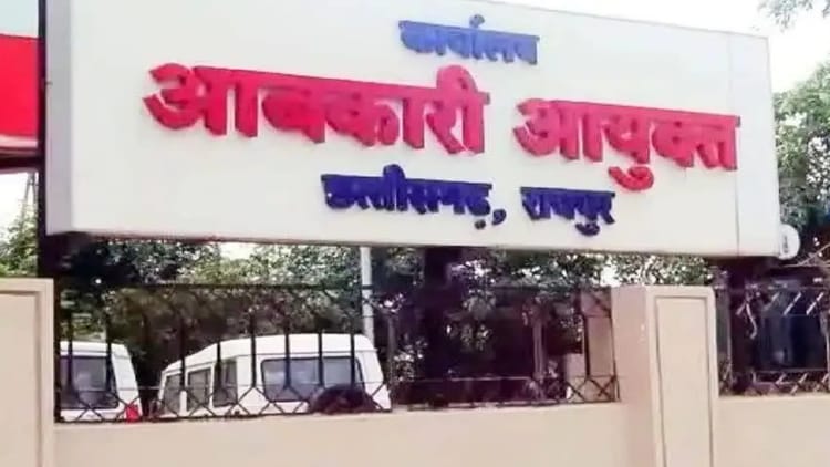 छत्तीसगढ़: आबकारी उप निरीक्षक भर्ती का आदेश निरस्त, जल्द जारी होगा संशोधित नियुक्ति आदेश