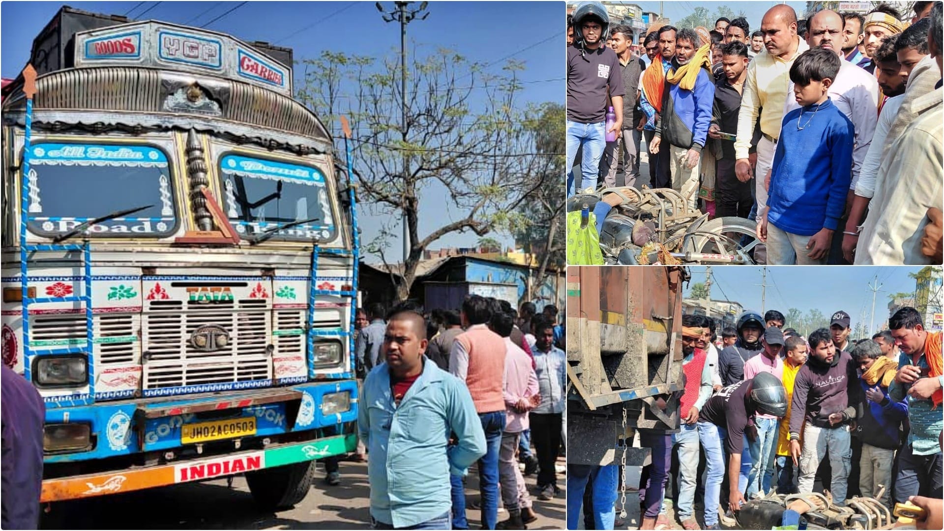 दुर्घटनास्थल पर मौजूद लोगों की भीड़