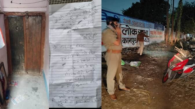 Kanpur Kushagra Murder struggle between Kushagra and Prabhat for 43 minutes CCTV and CDR revealed truth