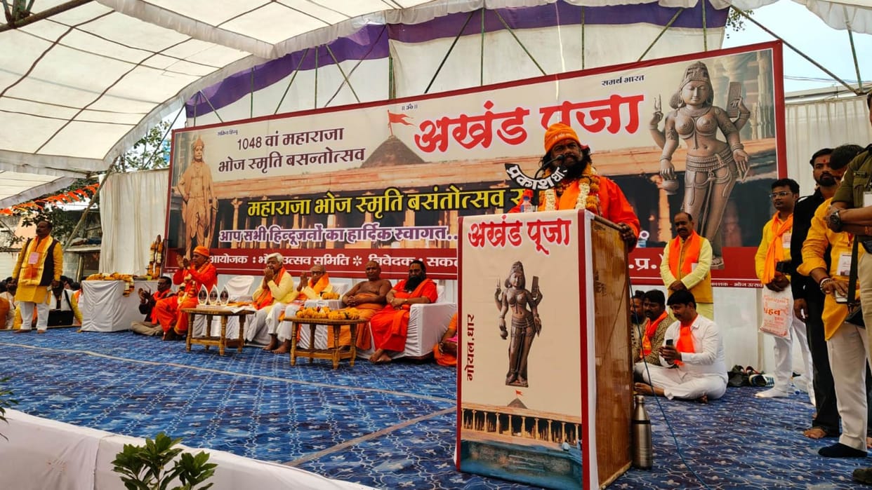 Dhar News: Resolution passed at Bhojshala religious assembly to build a temple by 2034.