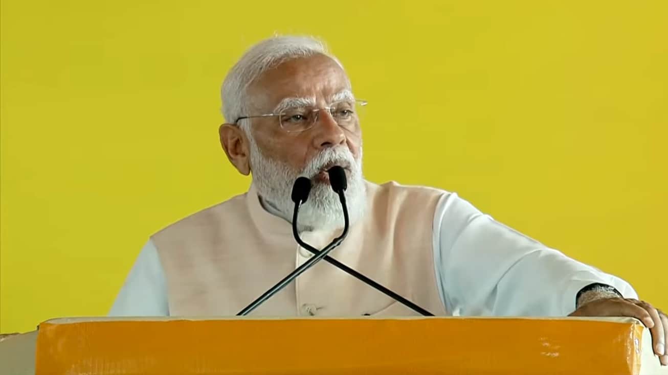 पीएम मोदी