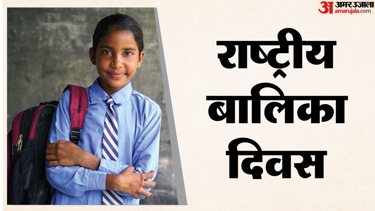 National Girl Child Day 2026 in India Check Date History significance and Theme