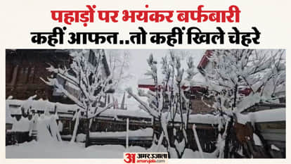 Two feet of snow fell in Patnitop more than three feet in Nathatop