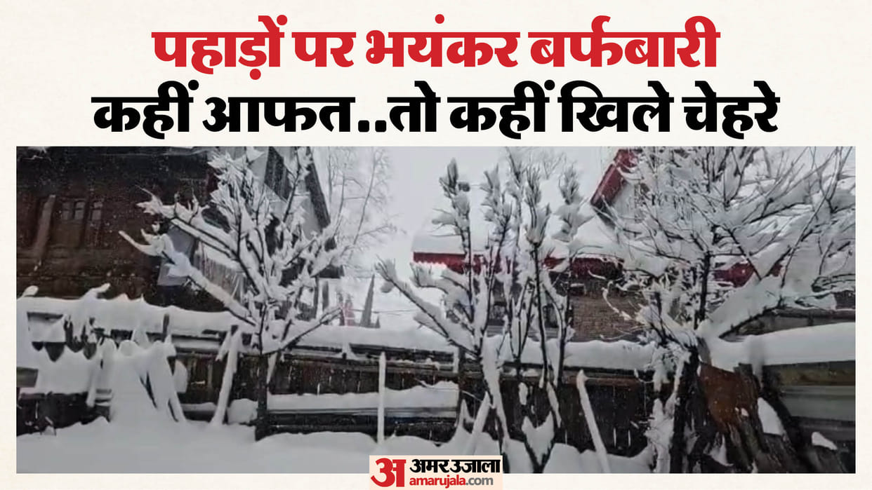 Two feet of snow fell in Patnitop more than three feet in Nathatop