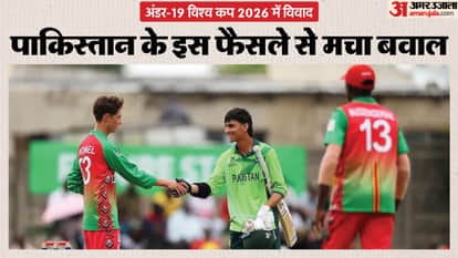 Pakistan Spark Controversy in U19 World Cup With Tactical Slow Chase vs Zimbabwe