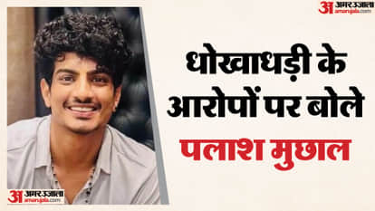 Palash Muchhal Reacts To 40 Lakh Rupees Fraud Allegations Called The Claims Baseless And Take Legal Action