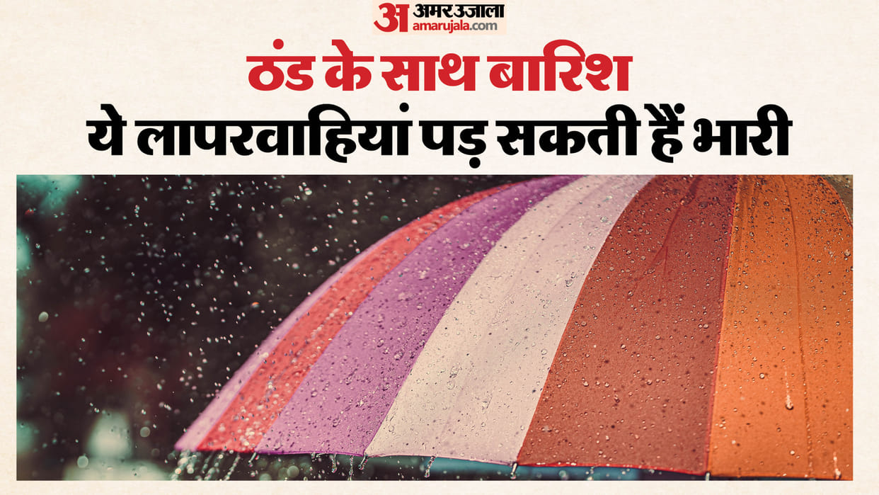Winter Rain Precautions: Essential Health Tips to Prevent Flu and Infections During Unseasonal Rainfall