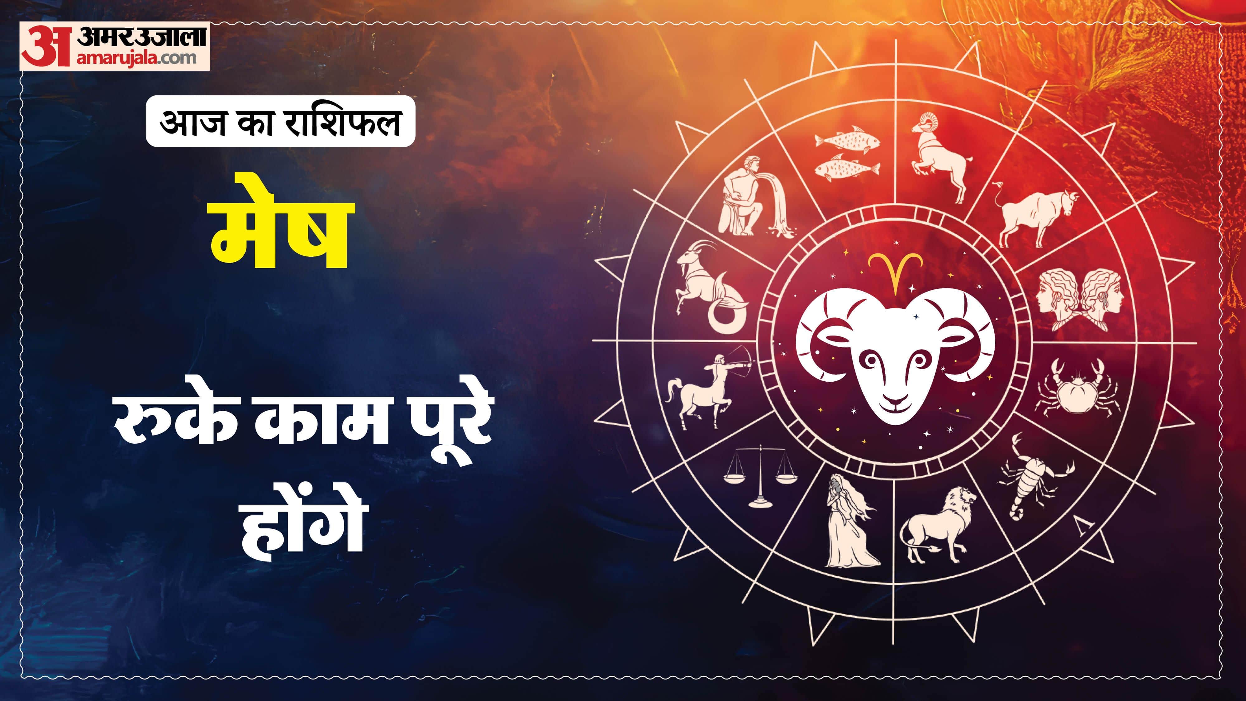 Aaj Ka Rashifal Daily Horoscope Prediction of 24 January 2026 Mesh Kark Singh Kanya Kumbh Makar Meen