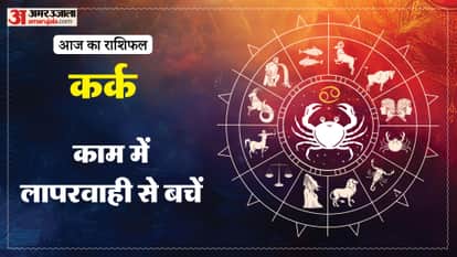 aaj ka kark rashifal 16 March 2025 today cancer horoscope in hindi