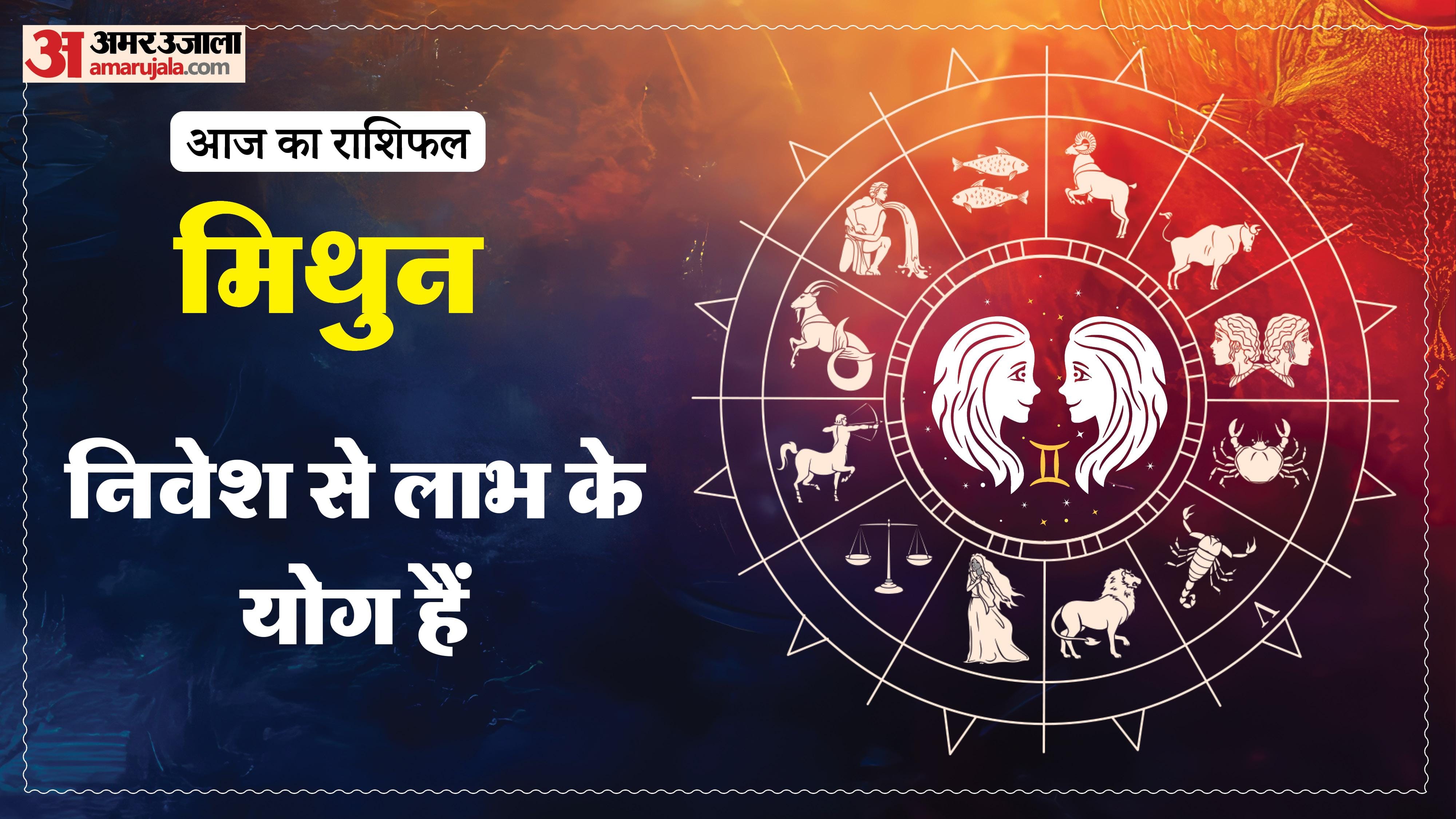 Aaj Ka Rashifal Daily Horoscope Prediction of 24 January 2026 Mesh Kark Singh Kanya Kumbh Makar Meen