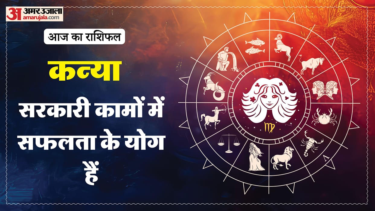 aaj ka kanya rashifal 24 January 2026 today virgo horoscope in hindi