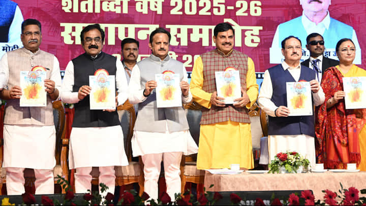 सीएम डॉ. मोहन यादव, केंद्रीय मंत्री जेपी नड्डा