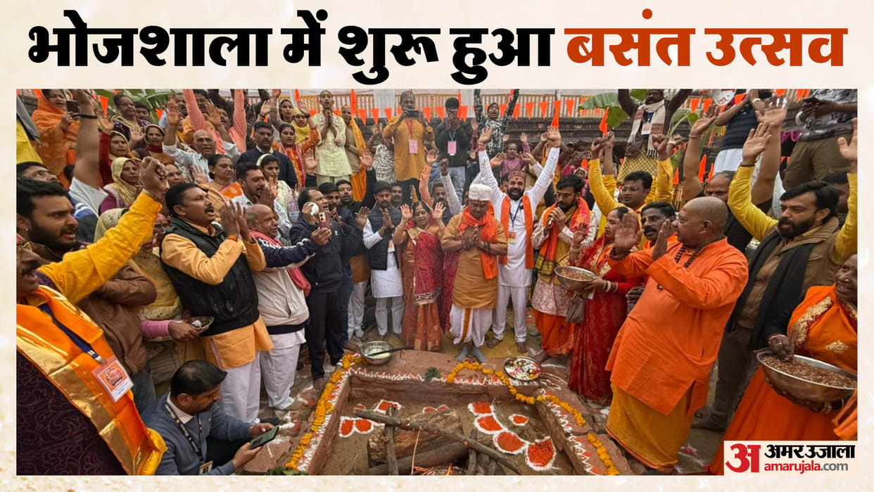 Dhar: The sounds of prayers and worship resonated in Bhojshala as the five-day Basant Utsav