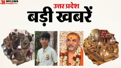 UP Big News: Countdown begins for Panchayat elections, Avimukteshwaranand's health deteriorates, KGMU hospital