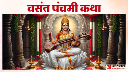 Basant Panchami 2026 Katha Story of Goddess Saraswati to Bring Wisdom and Prosperity in hindi