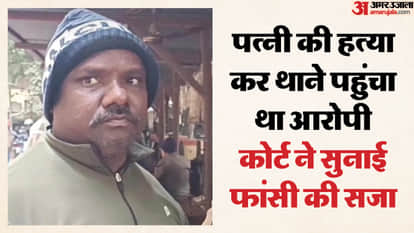 The murderer of his wife and son was sentenced to death by the court; these are the things written