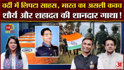 Amar Ujala Batras Podcast Republic Day Special Kargil War Siachen War Captain Akhilesh Sharma Capt Shashikant
