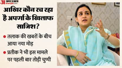 Prateek Aparna Divorce Controversy: Warns of Exposing Conspiracy Against Her, Prateek Comments