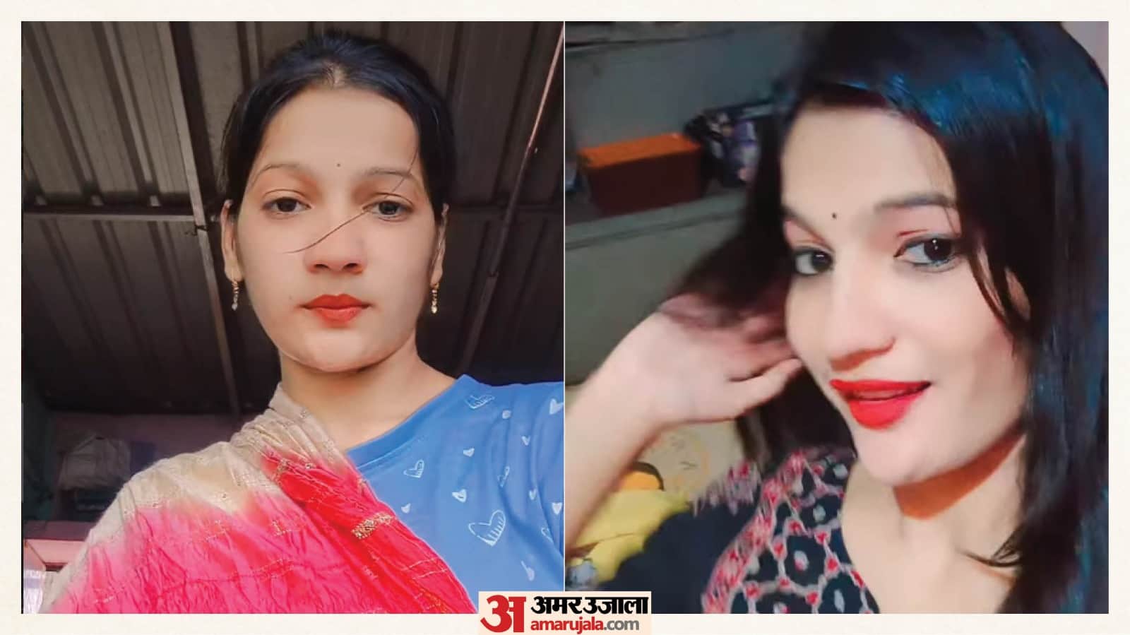 Who is Anshika of Gorakhpur She ensnared policemen and politicians