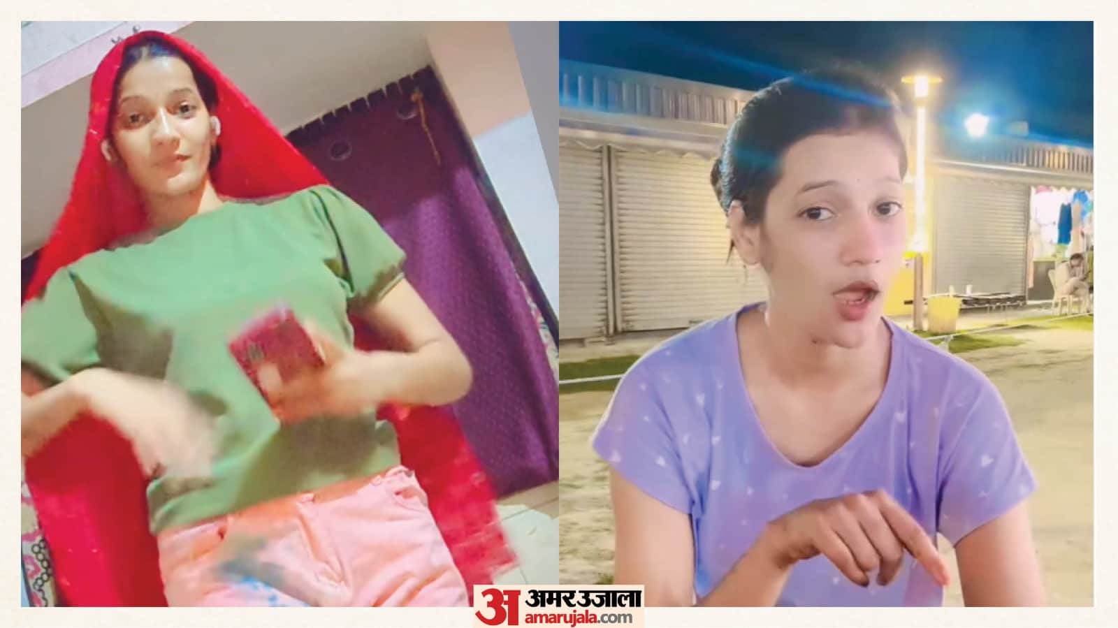 Who is Anshika of Gorakhpur She ensnared policemen and politicians