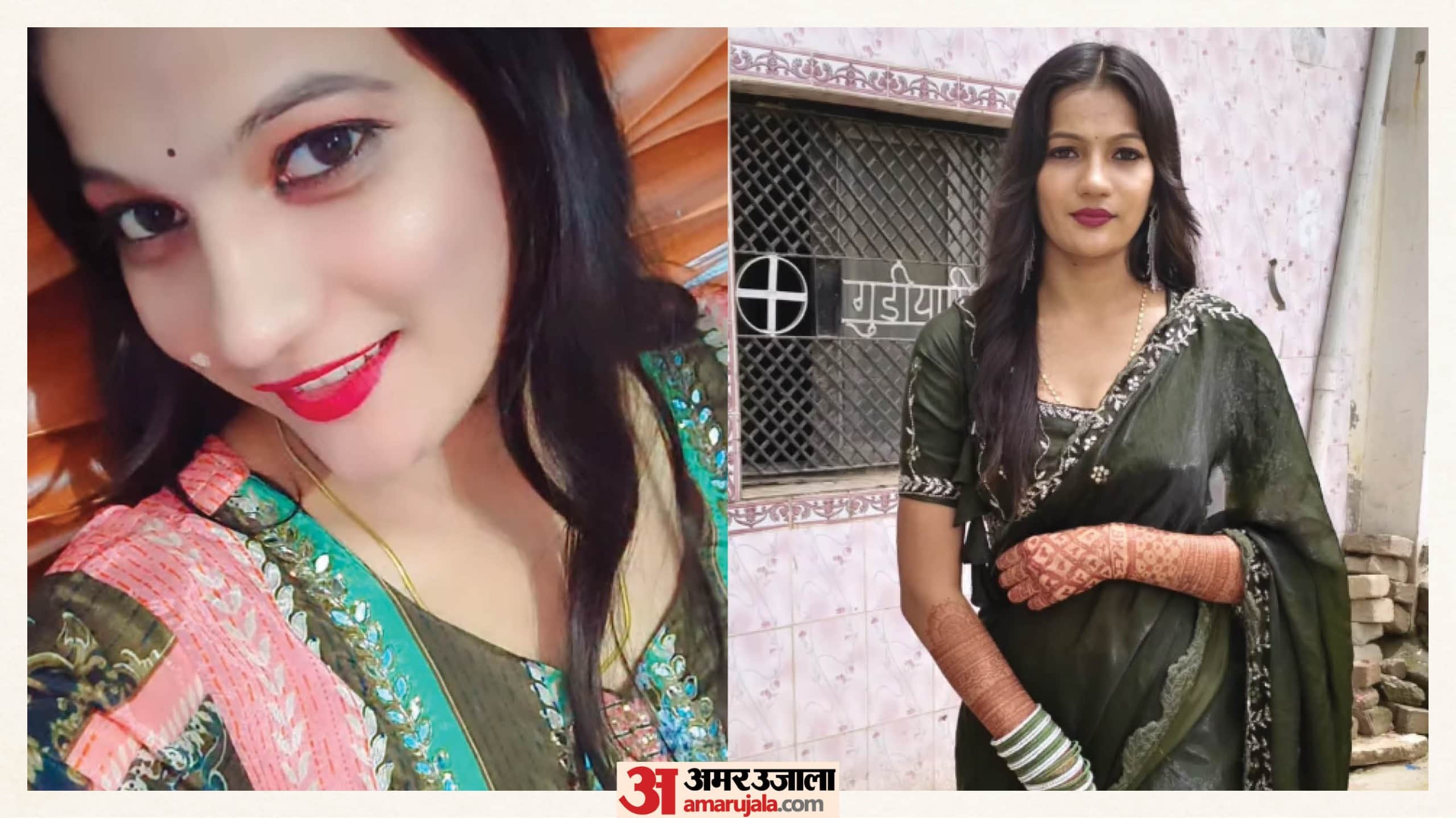 Who is Anshika of Gorakhpur She ensnared policemen and politicians