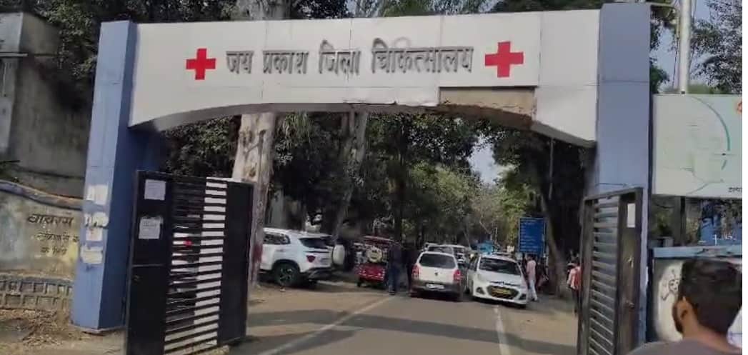 जेपी अस्पताल