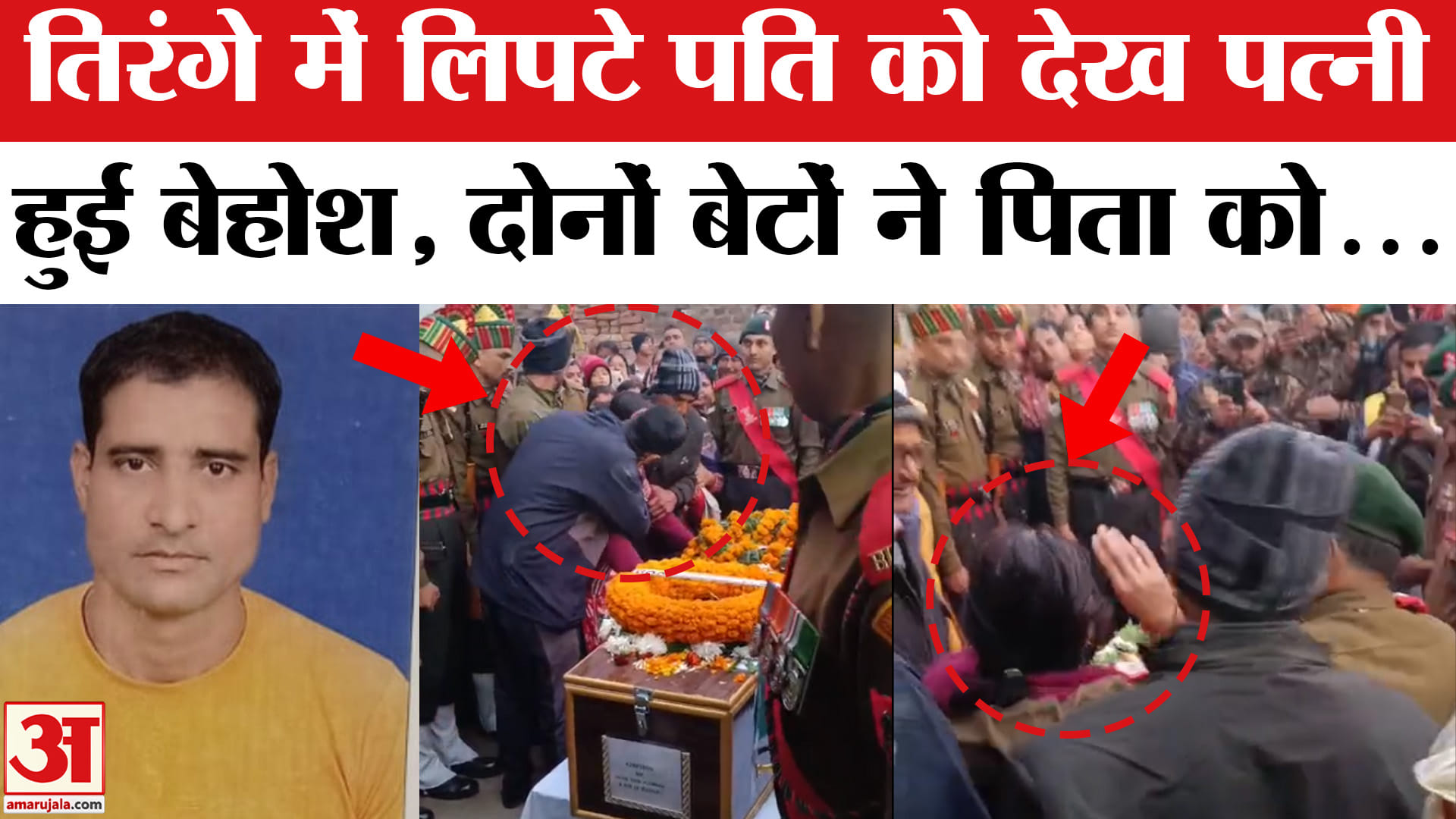 बिहार